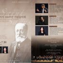 구립교향악단제79회 정기연주회 이미지