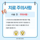 문산연세치과의원 이미지