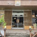 [광주 맛집] 광주원데이클래스 화과자만들기 목화당ㆍ손으로 만드는 디저트 아트 목화당 화과자