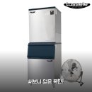 카페 제빙기 430kg 생산 써보니 식당에서 써보니 후기