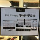 두껍삼강남