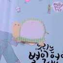 아마별일