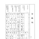 백구사 이미지