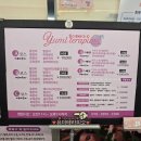테라피오
