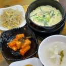 백번가코다리충주 이미지