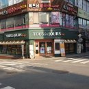 뚜레쥬르 원주 단구점 신선함이 가득한 빵집