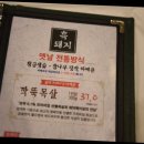 초유달 이미지