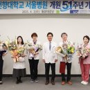 서울병원 이미지