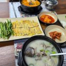 산단돼지국밥