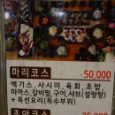 마리조아 이미지