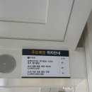 스피드메이트대전 - 서구 대덕대로 188 | 이마트상품권 교환 둔산점 방문 키오스크 사용 찐후기 쓱페이 충전 신세계백화점 사용 가능 여부