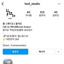 프레임워커스 이미지