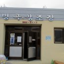 주천농장 티스토리