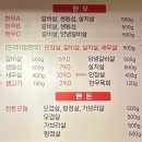 철이네1번지