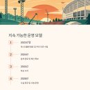 충북스포츠 이미지