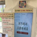 김밥집639갈산 | 갈산역 찐맛집 갈산즉석우동돈까스 내돈내산 솔직후기