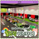 옛경춘로2 이미지