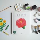 꽃을만나다 이미지