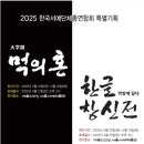 서예(오전) 이미지