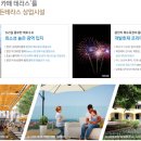 타워더모스트 광안 이미지