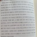 히포크라테스 농장 이미지
