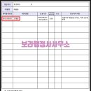 보라 행정사 이미지