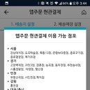 GS수퍼마켓 대전도마점 티스토리