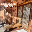 해영민박 이미지