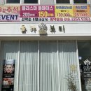 올가드림뷰티호수점