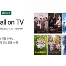 (주)현진씨엔티 | [은블리의 더마가든 세븐펩타 마스크팩 후기]