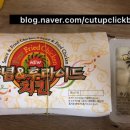 보문동치킨 이미지