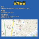현무관(검도) 이미지