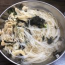옛날홍두깨손칼국수 이미지