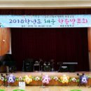 채운초등학교