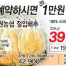 대관령절임배추