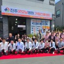 진주재활의학과의원 네이버블로그