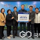 칠금신용협동조합 이미지