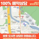 지축명문학원