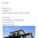 영팔이펜션3 이미지