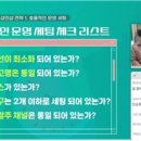 진흥에프앤비 이미지