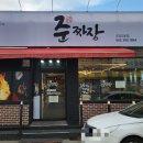 준짜장 이미지