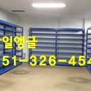 남일산업 이미지