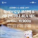 백미브로우 이미지