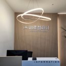 주식회사 미르컨설팅