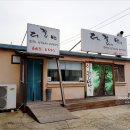 더갈만