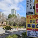 한진부동산중개사무소 이미지