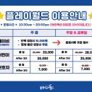 신흥로 150-1 이미지