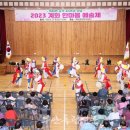 계화