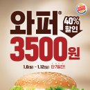 버거킹대구대점 이미지