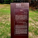 홍계희 묘 이미지